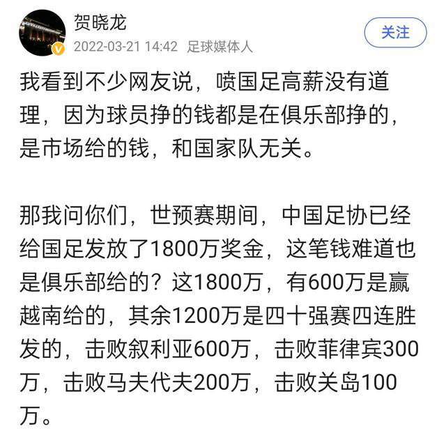 “他需要（在场下）学习，需要休战一场比赛然后再回来。